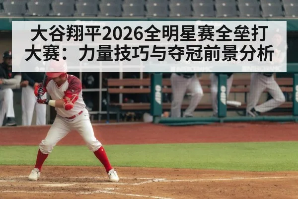 Shohei Ohtani batting